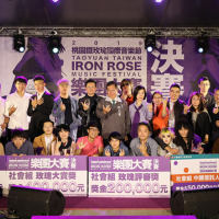 《2019桃園鐵玫瑰樂團大賽》決賽得獎名單出爐 躍上國際舞台 前進馬來西亞《城市巨響音樂節》!