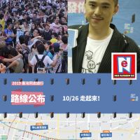 2019 台灣同志遊行路線公布  彩虹大使HUSH將與大家一起同行