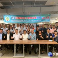 跨領域串連醫食農集產官學共創生技願景　台灣生物科技暨健康產業協會在南華大學成立