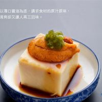 台灣豪宅建案的強大輔助器 日本料理職人的精神靈魂