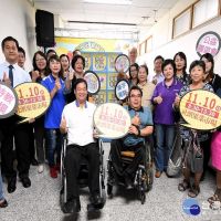 響應國際身障者日　彰化身心障礙者園遊會11/10上埸