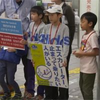 東京奧運紓解交通問題 開課宣導地鐵禮儀
