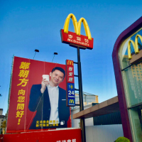 鄭朝方競選看板用「麥當勞色系」 網嘆：民進黨讓你這麼丟臉嗎