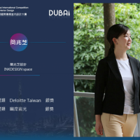 【簡兆芝室內設計】2019 DUBAI Competition簡兆芝大氣風範締造「雙銀」！