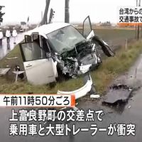 台遊客北海道自駕車禍 一重傷三輕傷