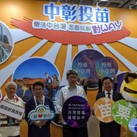 南投觀光產業共赴ITF台北國際旅展　樂活怎麼玩都對WAY