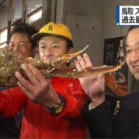 一隻螃蟹140萬元 打破金氏世界紀錄！