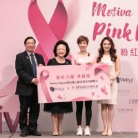 瑜珈天后Lulu受邀參與粉紅力量傳遞愛 響應乳癌防治月