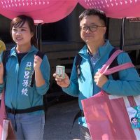 民進黨最新競選小物「台灣好浴皂」 訴求護國保台三部曲