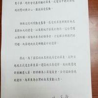 洪恆珠聲明　退出屏東一選區立委選舉