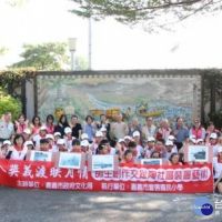首創交趾陶QR-CODE　嘉市宣信國小社區裝置藝術牆揭幕
