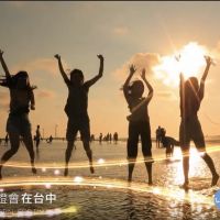 2020台灣燈會宣傳片曝光　大秀台中各地美景