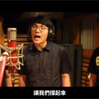 香港爭自由不孤單！「撐香港」演唱會17日登場