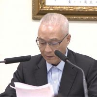 影／國民黨召開記者會 公布最新不分區名單
