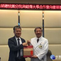 北榮桃分院與銘傳大學簽署合作意向書　開創醫療服務新格局