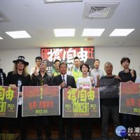 南市議會11/22舉辦演唱會　邀民眾支持香港反送中運動 