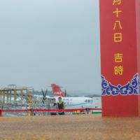 台中國際機場整建國內航廈動工　估2022年底完工
