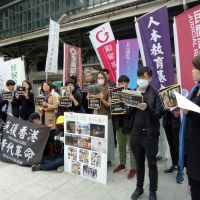 國際兒童人權日   中台灣公民團體挺香港囝仔