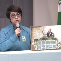 韓國瑜為豪宅爭議直播告周刊 綠營嗆不如出面說清楚