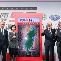 台灣第一！5G遠距診療前瞻計畫正式啟動