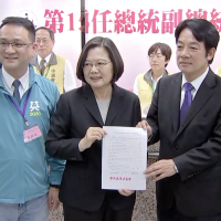 「蔡賴配」正式登記　蔡英文：體現台灣人可以自己選總統