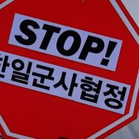 韓國安會：韓日軍情協定 力促日方改變態度
