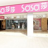 化粧零售集團莎莎香港經營困難 擬關30間門市