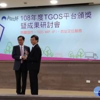 臺南地政局建置地理倉儲平台　榮獲內政部「TGOS加值應用獎」