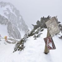 雪季登山 玉管處實施雪季安全加強措施