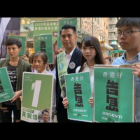 潮起香江》區議會選舉就是對林鄭月娥的全民公決