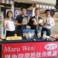 傳產跨業創新：「七十年魚鬆品牌丸文 推出Maru Wen旗魚膠原胜肽保養品」