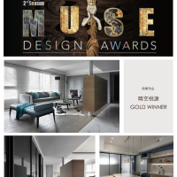 【肯星設計 曾濬紳】2019 MUSE Design Awards 鋒芒綻放得金奪銀