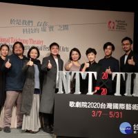NTT-TIFA歌劇院2020台灣國際藝術節　科技切入藝術闡繹人性溫度