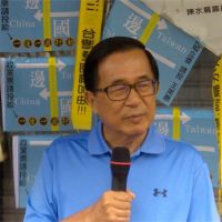 陳水扁爆總統任內 政協身分港商開價5千萬求見