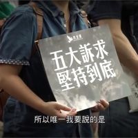 全球／香港區選親中派潰不成軍！泛民派獲壓倒性勝利