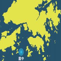 香港小地震 規模1.4