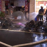 西門町疑瓦斯外洩釀火警 數輛機車遭燒毀