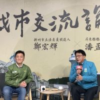 潘孟安傳承台灣燈會經驗 出席鄭宏輝城市論壇