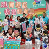 台南公費流感疫苗開打　黃偉哲提醒預防勝於治療
