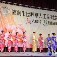 開發女性領導力　世界華人工商婦女企管協會嘉義分會成立