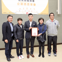 昇恆昌積極助台灣選手挺進奧運  獲教育部體育署頒感謝狀
