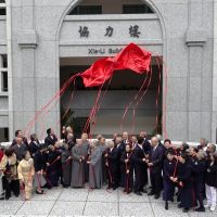 慈濟科技大學30週年校慶 護理大樓揭牌啟用