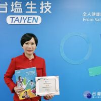 落實企業社會責任　臺鹽3度蟬聯「TCSA台灣企業永續金獎」