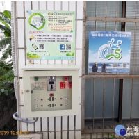 低碳旅遊e著走　台東電動機車充電站增設智慧QR碼站牌