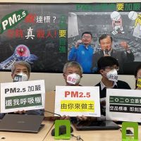 PM2.5標準太寬　環團估國內一年3萬人死於空汙