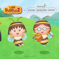 影／《LINE Bubble 2》與《櫻桃小丸子蜜蜂版》合作甜蜜登場！限定免費貼圖、高級扭蛋...等免費領取...
