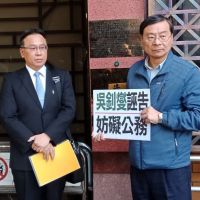 藍委反告外交部妨害公務  歐江安嗆不能容忍暴力