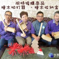台南藏金閣12月拍賣會　40年代檜木老家具競標