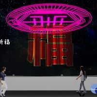 2020台灣燈會　漫遊客家庄燈區添丁祈福創意花燈