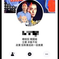 網友號召混入罷韓隊伍搞破壞 貼文遭大量轉傳恐觸法